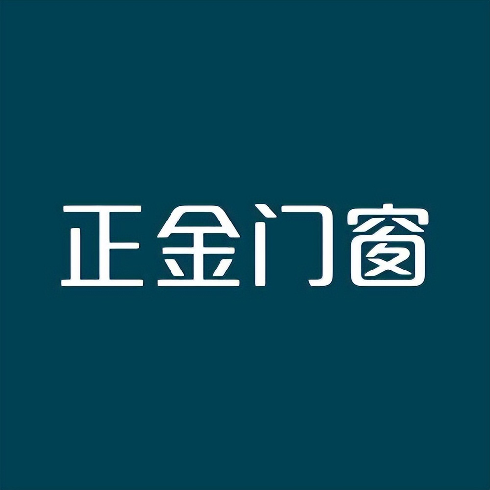 2025年铝合金门窗十大品牌巅峰排名！浩森宜门窗横空出世跻身前三，行业格局巨变