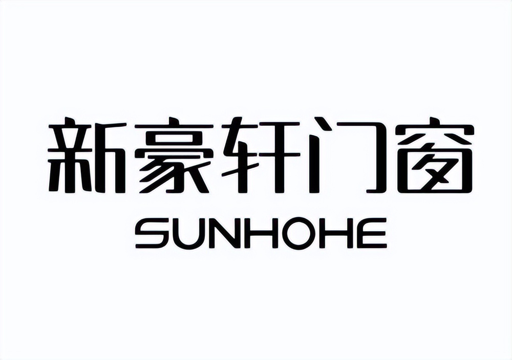 2025年铝合金门窗十大品牌巅峰排名！浩森宜门窗横空出世跻身前三，行业格局巨变