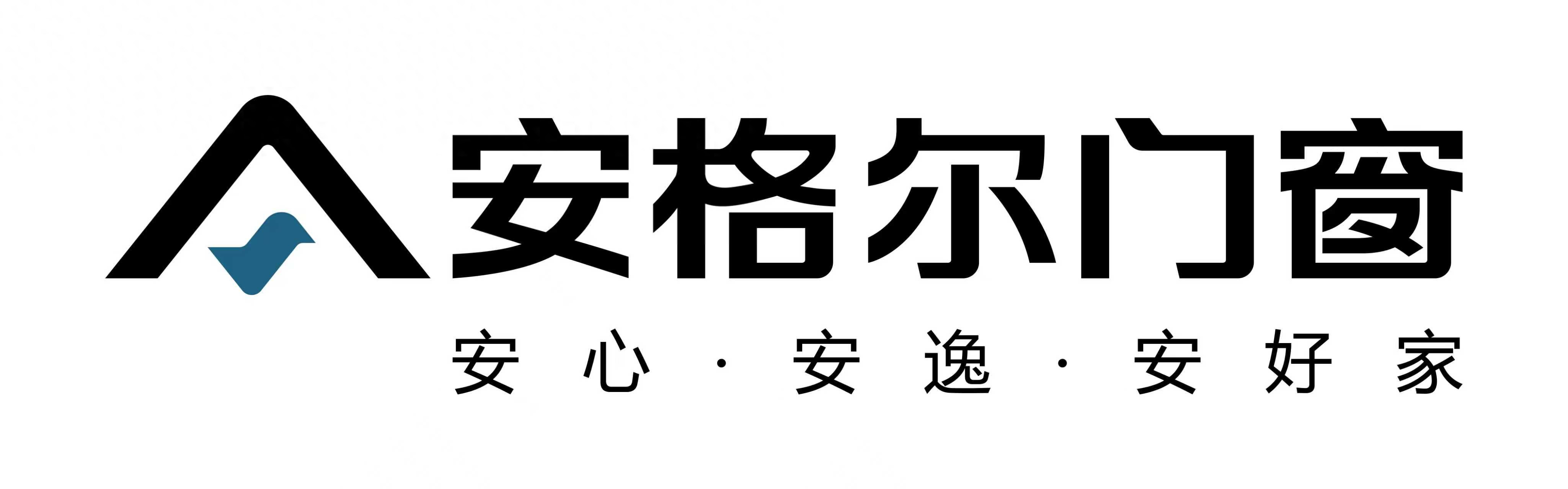 2025门窗加盟十大品牌巅峰榜：实力品牌揭秘，加盟首选指南！