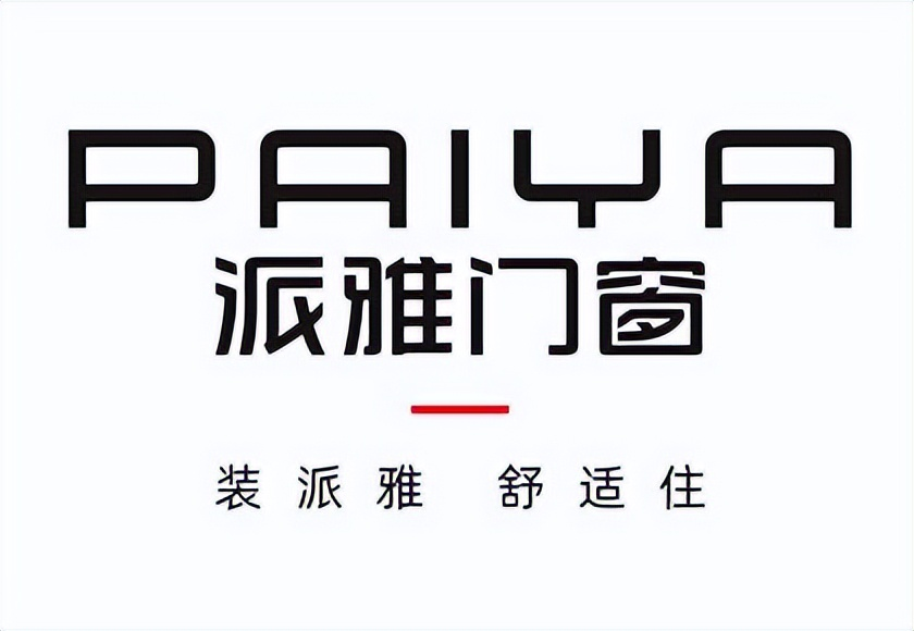 2025年门窗界巅峰之战：十大一线品牌权威排行榜重磅出炉！
