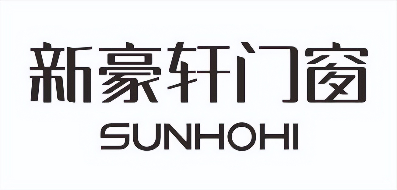 2025门窗品牌巅峰对决：十大权威排行榜重磅出炉！