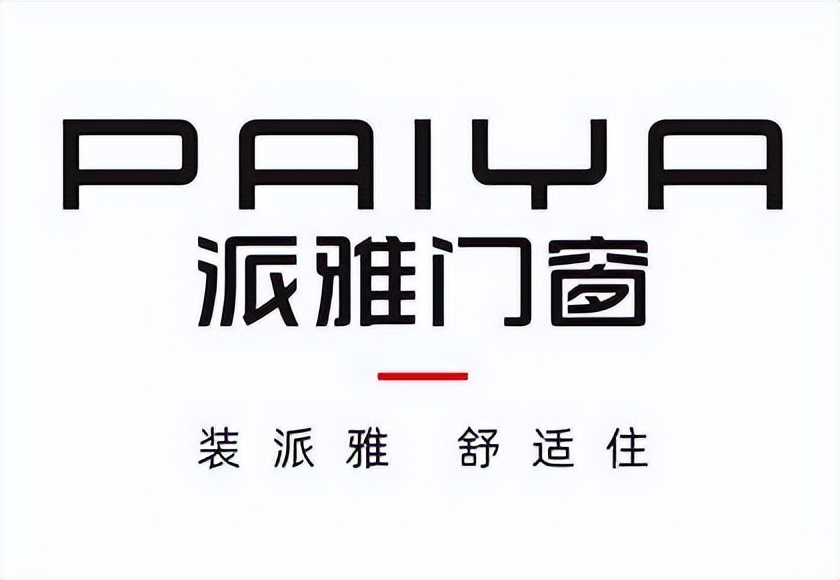 2025旧房改造门窗更换必看!十大品牌权威推荐,避坑攻略全解析 2025旧房改造门窗更换必看!十大品牌权威推荐,避坑攻略全解析