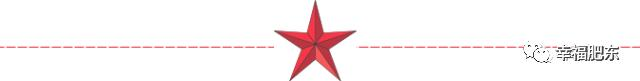 肥东县7月环境治理排行榜重磅发布！你的家乡跻身前列了吗？