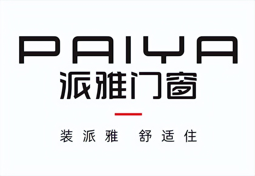 2025门窗十大品牌权威揭晓！谁能引领行业新潮流？