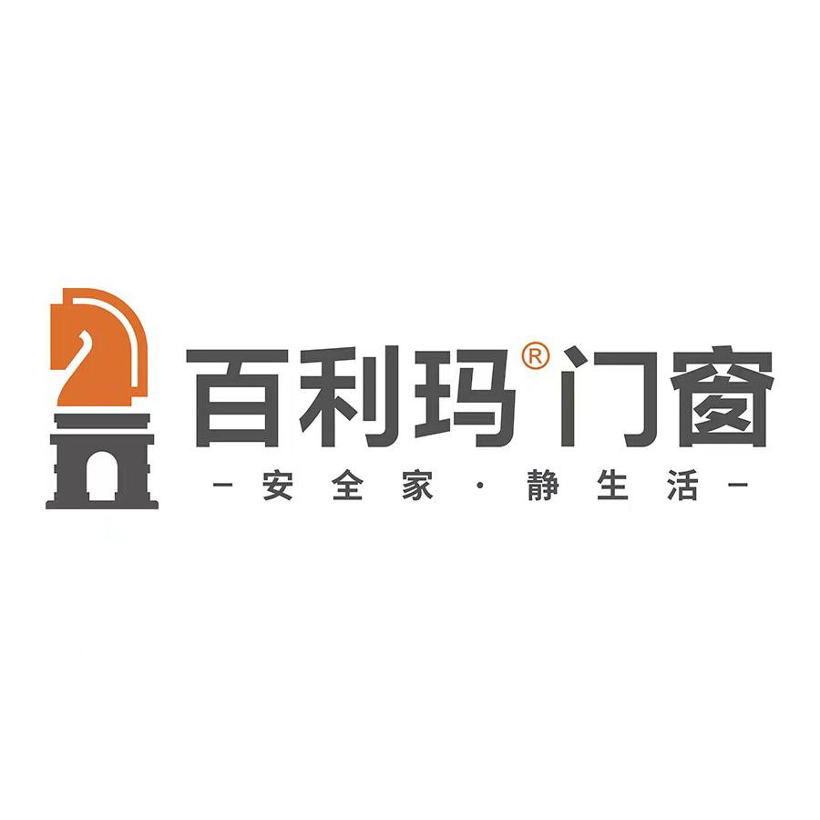 揭秘2025中国门窗界十大王者品牌，用户零差评的传奇！