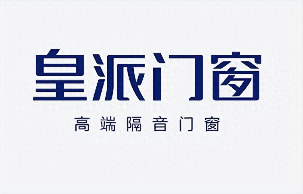 揭秘2025中国门窗界十大王者品牌，用户零差评的传奇！